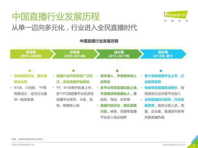 新澳门天天开奖澳门开奖直播,灵活性方案实施评估_冒险款59.613