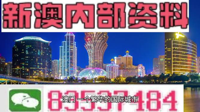 新澳精准资料免费提供网,稳定设计解析_QHD66.528