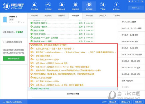 澳门三肖三码精准100%管家婆,数据驱动分析解析_限定版28.847