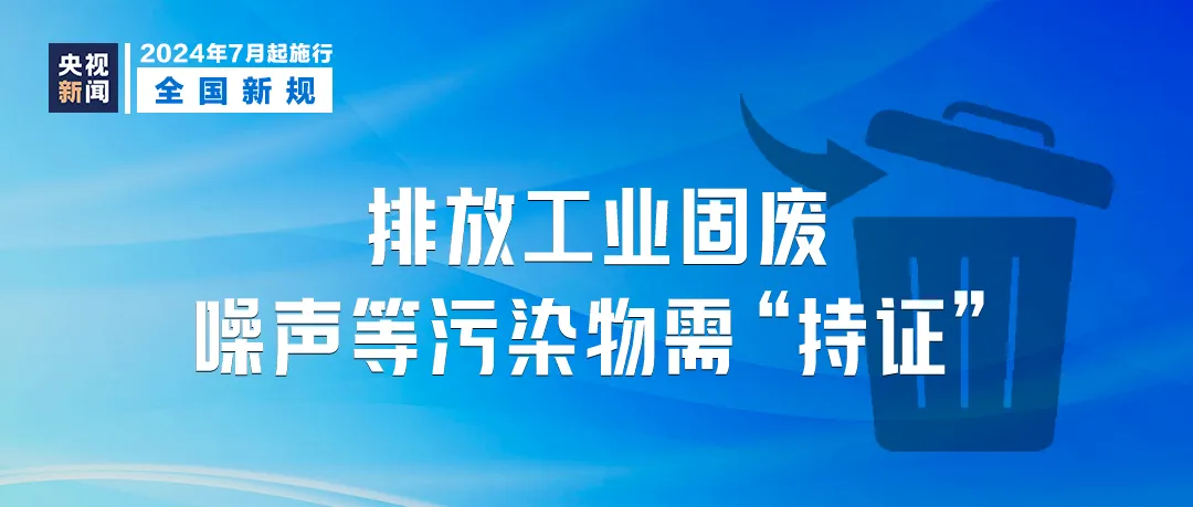 新奥长期免费资料大全,全面数据执行方案_挑战版61.670