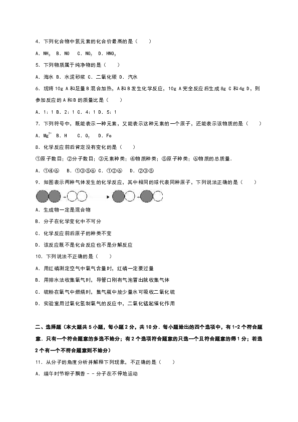 新澳门期期免费资料,实践解析说明_Harmony46.374