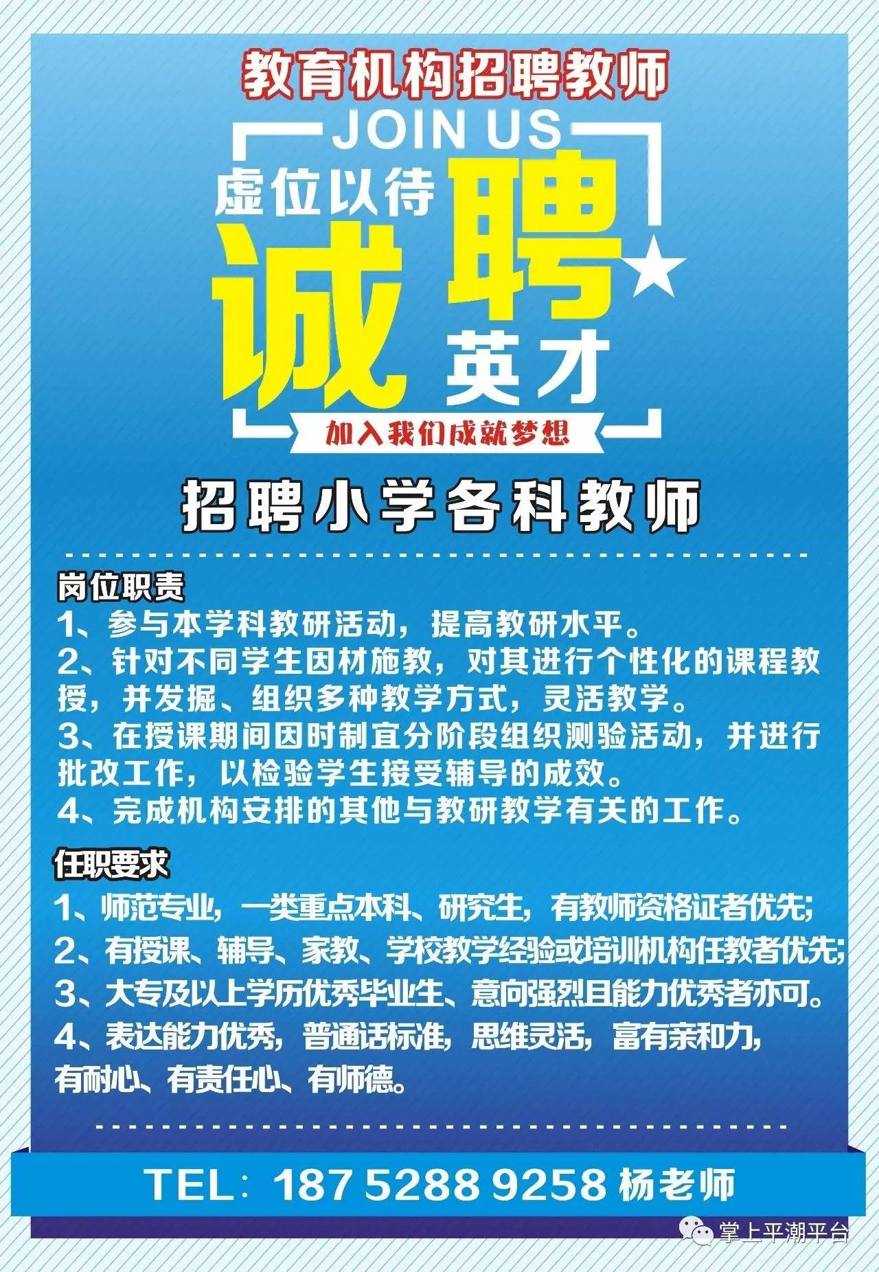 三堂镇最新招聘信息深度解读与概述