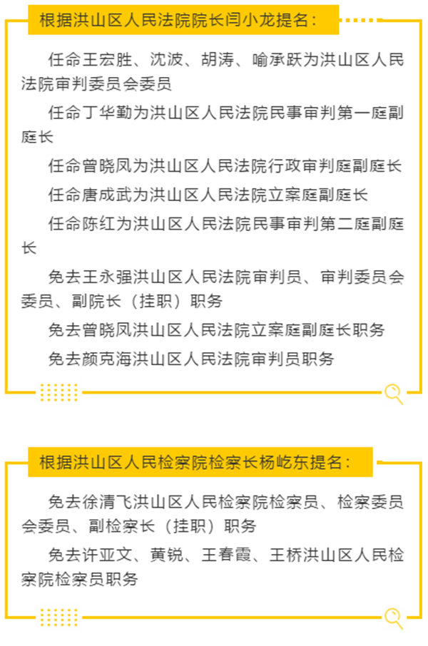 山奶牛场人事大调整，塑造未来牧场管理新篇章