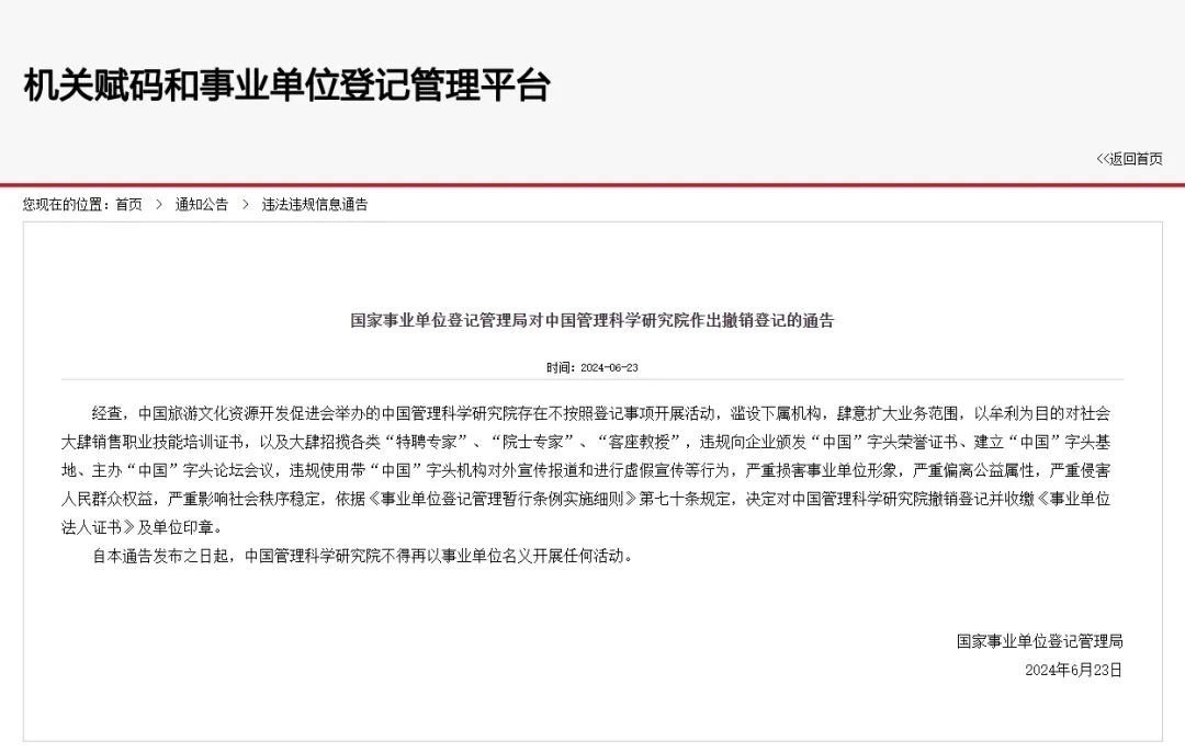 白下区康复事业单位最新人事任命，推动康复事业发展的新一轮动力