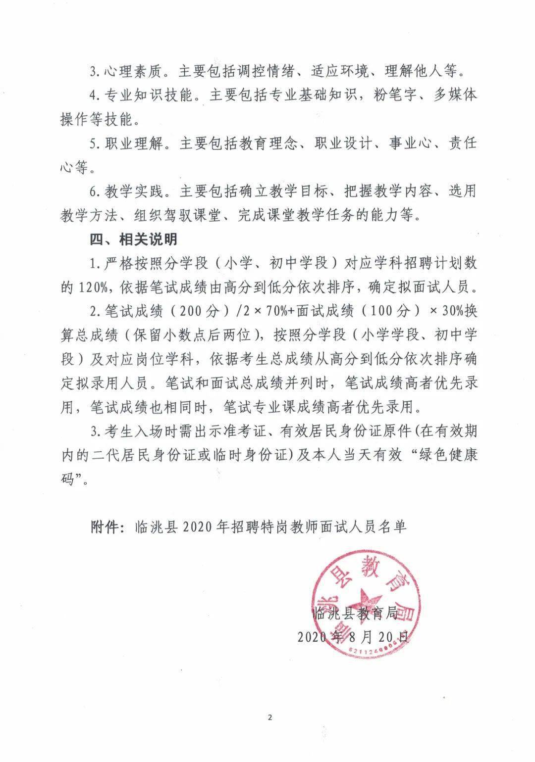 南丹县成人教育事业单位最新项目，探索与前瞻展望