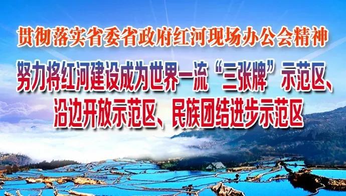 屏边苗族自治县公路运输管理事业单位新领导引领开启新篇章