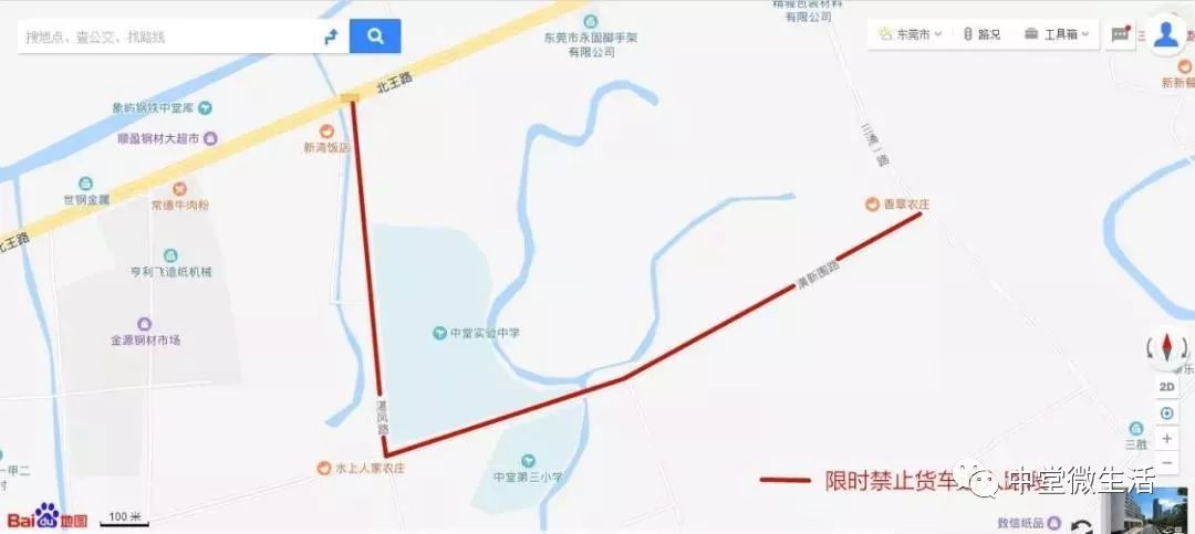 碾子山区级公路维护监理事业单位发展规划展望